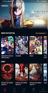fukkatsu mongol|Animax Mongolia .